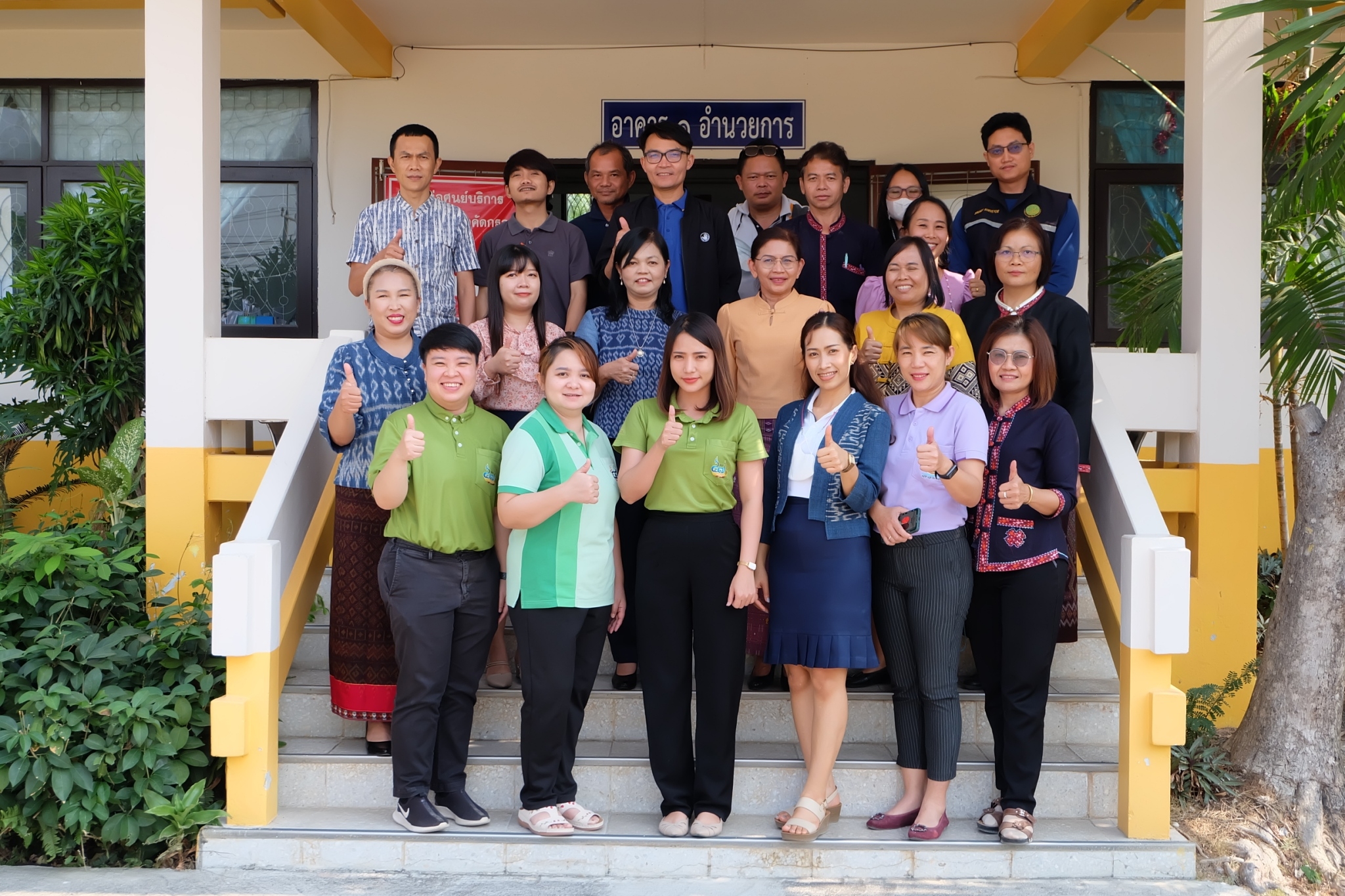 title - ผู้ตรวจราชการกรม ประชุมติดตามผลการดำเนินงานตามแผนการตรวจราชการ ส.ป.ก. ประจำปีงบประมาณ พ.ศ. 2566 รอบที่ 1 เขตตรวจราชการที่ 12 จังหวัดกาฬสินธุ์